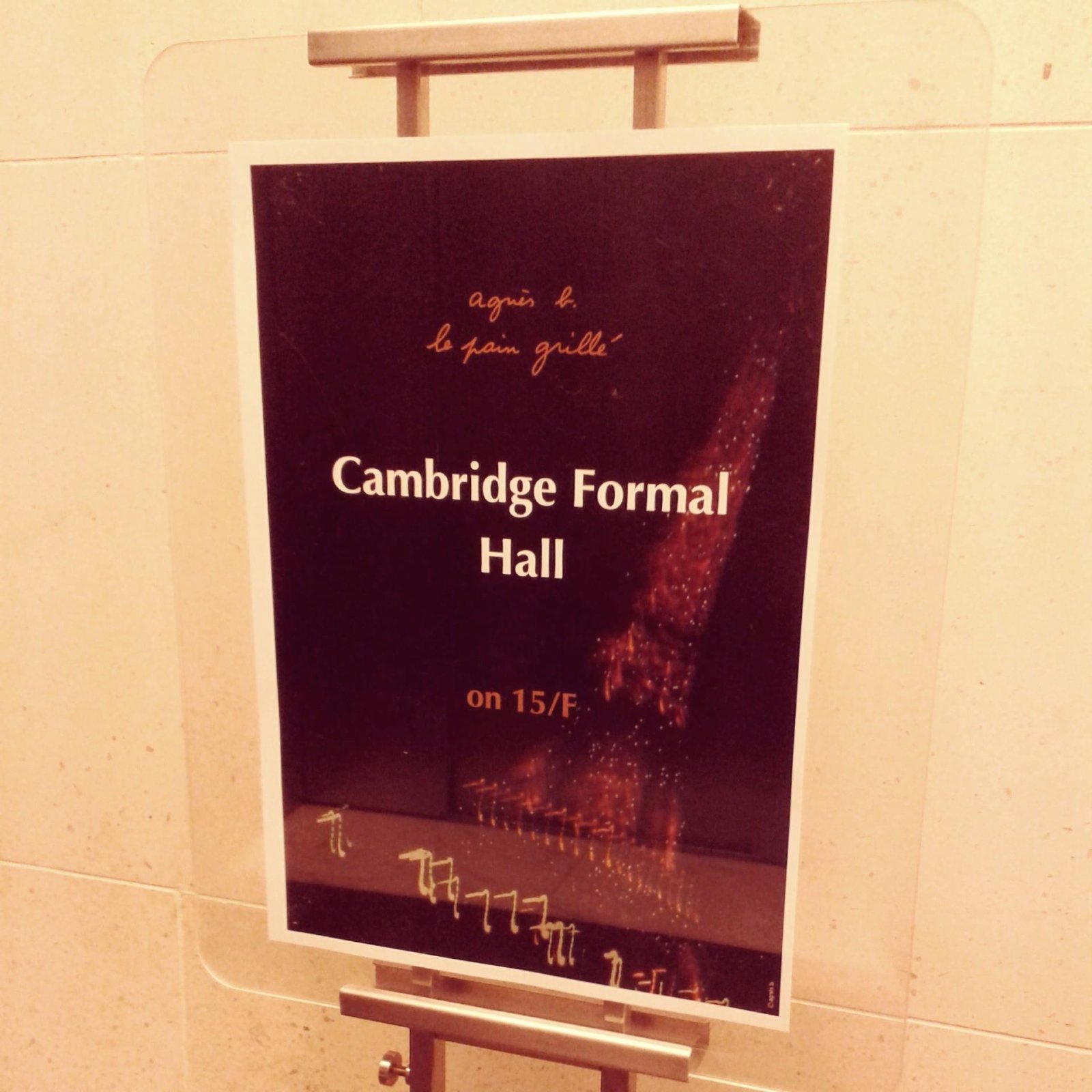 20140319 Cambridge Formal Hall at Agnes b01